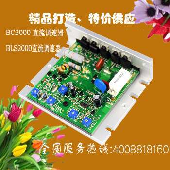 直流调速器 BC200调速板 直流电机调速板 SCR340 KBIC-240调速板