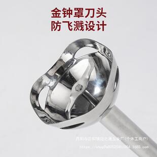 大功率家用多功能电动手持辅食搅拌均质机破壁绞肉泥料