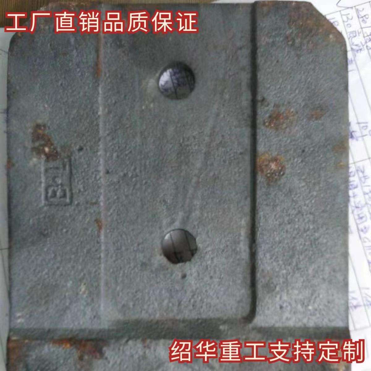 晨航CH500稳定土搅拌机叶片 晨航CH600稳定土拌和站叶片