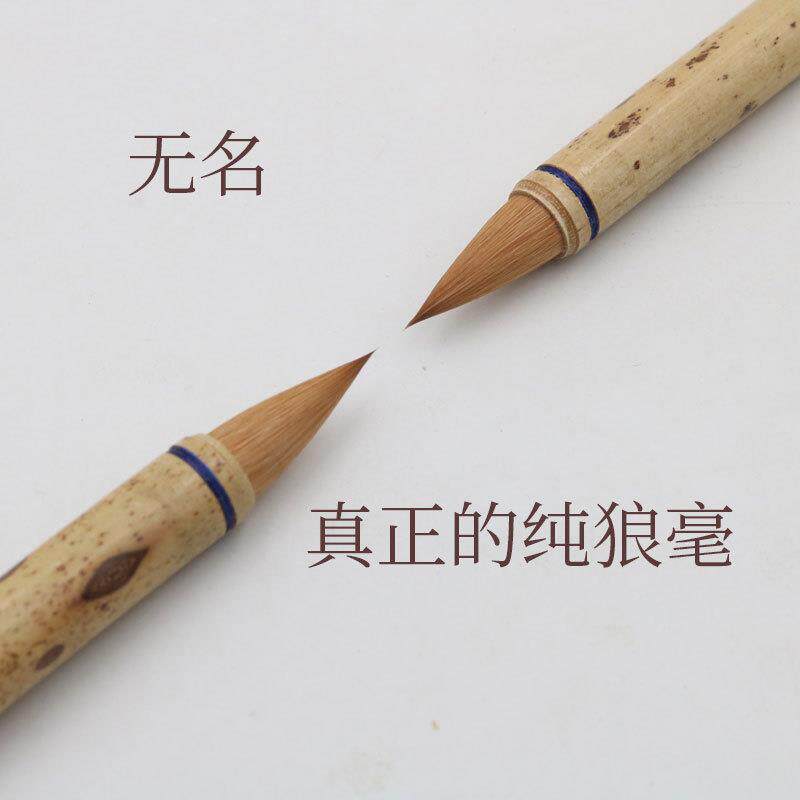 寻艺轩纯狼毫中小楷毛笔的纯狼毫书法创作国展参赛用笔