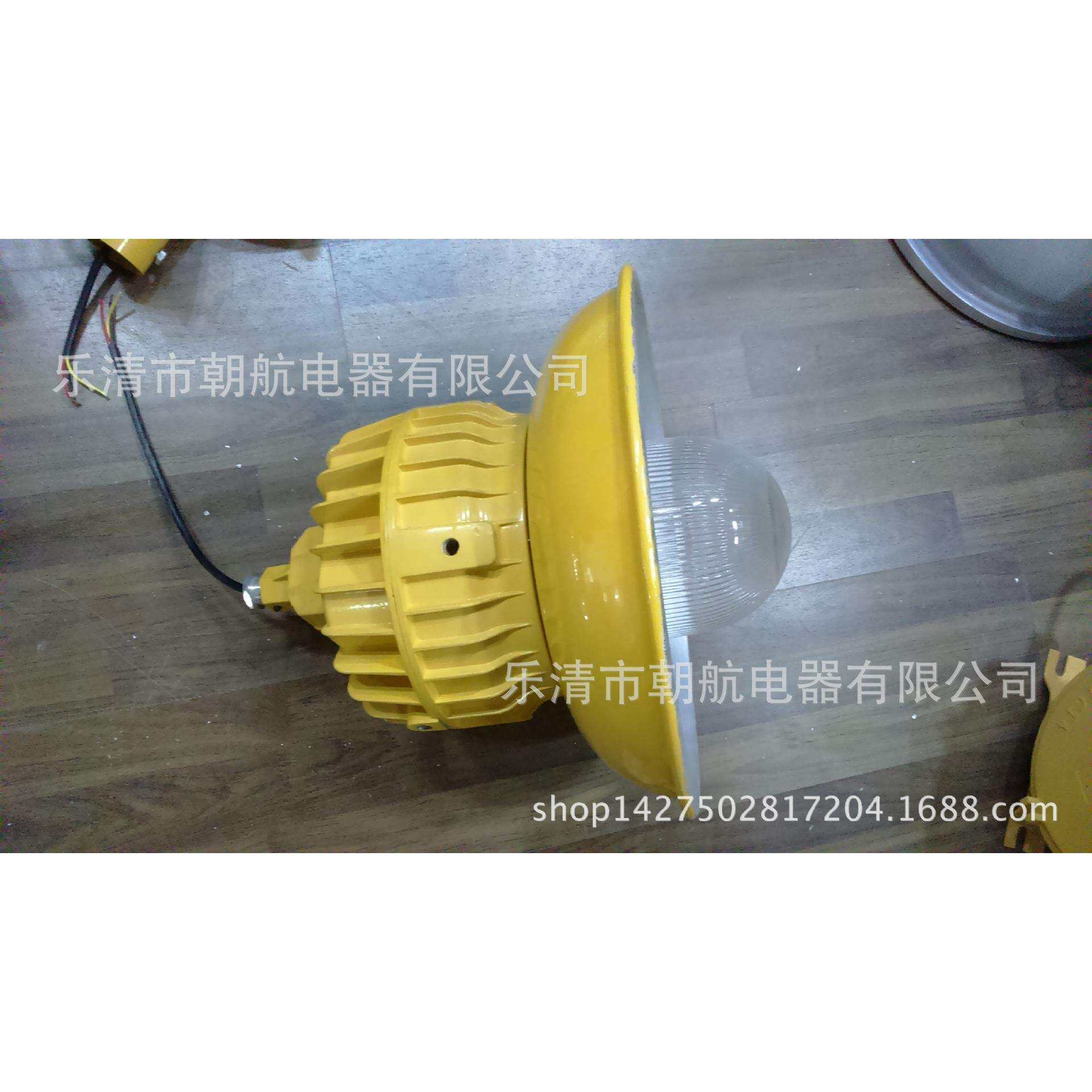 BPC8710防爆平台灯,70W100W150W防爆工厂灯.