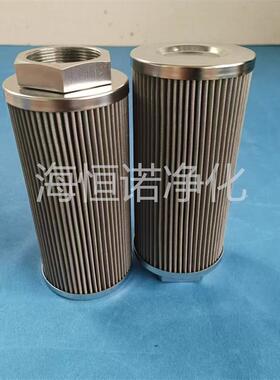 EH油系吸油滤芯FRD9H7W4129F采煤机液压油折玻滤芯