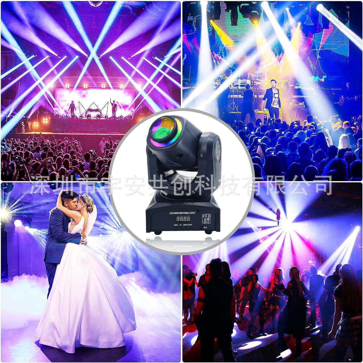 2024新品90W摇头图案灯光束舞台灯染色背景灯KTV酒吧迪斯科DISCO