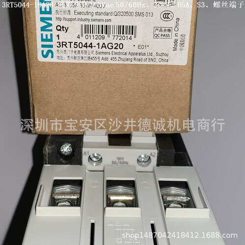 3RT5044-1AQ00 接触器 线圈电压 380Vac 50Hz、30kW、螺丝端子
