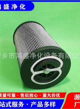 磨煤机高压油泵滤芯MF0203A10HB-HT 鸿盛净化互换翡翠滤芯