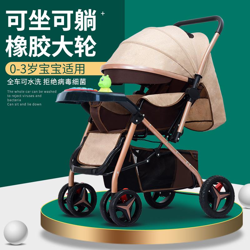 溜遛娃外出婴儿车可坐躺双向儿童手推车轻便高景观折叠宝宝车四轮