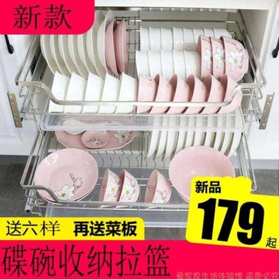 金属储物篮餐具厨房碗篮多层拉篮密网抽屉式吊柜嵌入式保温杯转篮