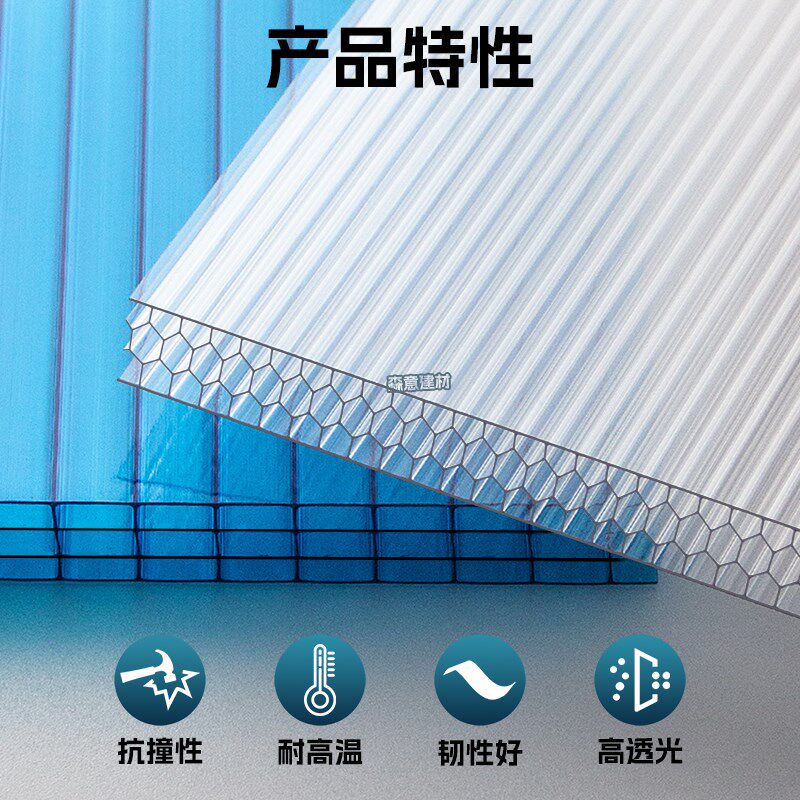 PC阳光板透明温室大棚采光蜂窝板隔断四层板遮阳隔热中空阳光房,基础建材,PC耐力板/阳光板,淘宝优惠券,粉丝福利购,淘宝优惠卷