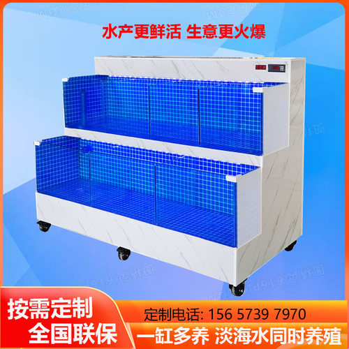 移动海鲜鱼缸商用海m鲜池制冷机一体饭店超市专用小型海鲜缸贝类