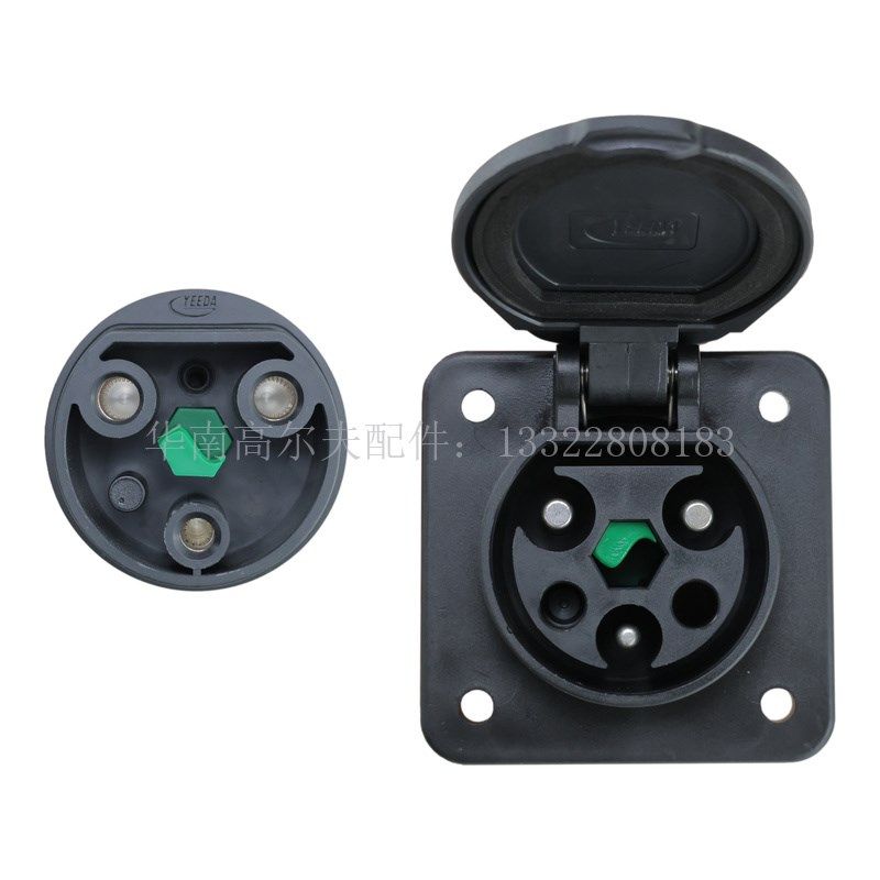 YEEDA充电枪观光车32A巡逻车插头插座220V电动车巡逻车充电头包邮