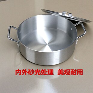 加厚矮铝锅火锅用锅 双耳铝汤锅不粘底汤锅  商用锅 大铝锅油炸锅