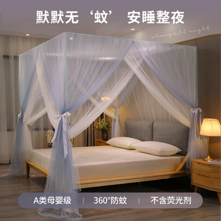 支架三開門夏天兒童加密公主風烤漆 A類蚊帳雙層紗家用宮廷落地式