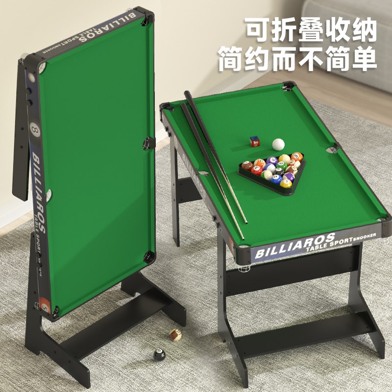 台球桌家用儿童台球孩子6男孩迷你桌球台玩具桌面小型室内桌球8岁