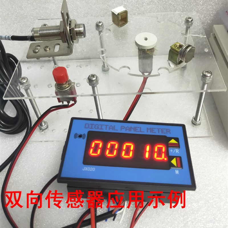 电子计数器5位起动后到预设圈数停止)正加反减/大电流10A继电器