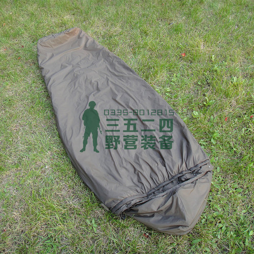 野营防蚊棉睡袋防虫防泼水加宽防踢夏季热区防撕裂压缩收纳袋成人