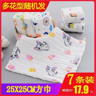 婴儿纱布毛巾洗脸新生儿长方形儿童宝宝洗澡纱巾小方巾超新款