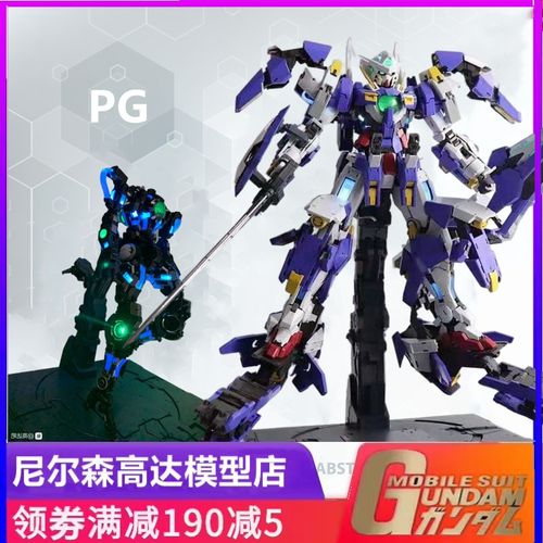 大班现货 PG雪崩能天使 1/60 带地台 灯组 O战损外甲 水贴拼装模