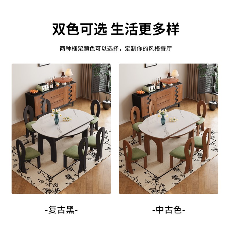 法式实木折叠餐桌椅小户型可变圆桌客厅2025新款可伸缩岩板吃饭桌