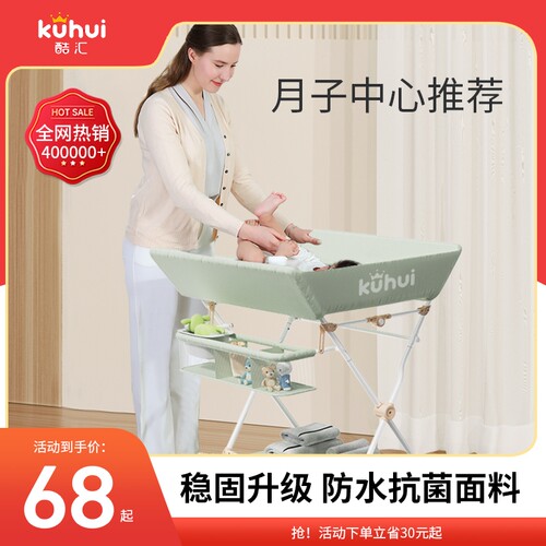 尿布台婴儿护理台床上换尿布尿不湿新L生儿抚触台多功能可折叠