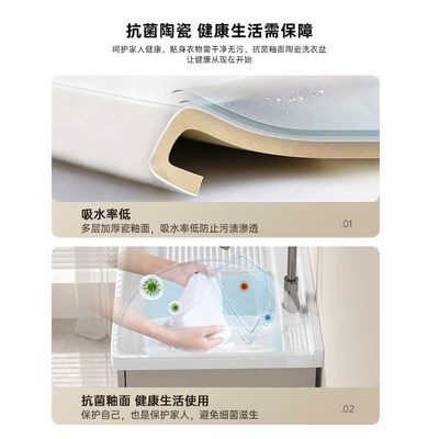 陶瓷盆洗衣机柜蜂窝铝一体阳台柜洗衣池带搓板洗手盆伴侣组合定制