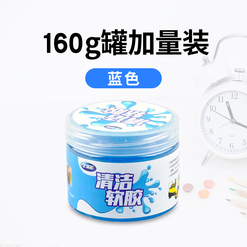 清洁软胶汽d车用品车内饰出风A口除尘泥清理缝隙粘灰尘神器车用g