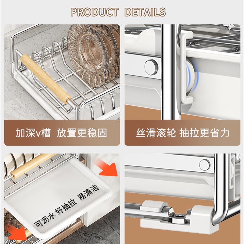 不锈钢碗碟收纳架厨房橱柜内抽屉式拉篮置物架抽拉放盘子沥水碗架