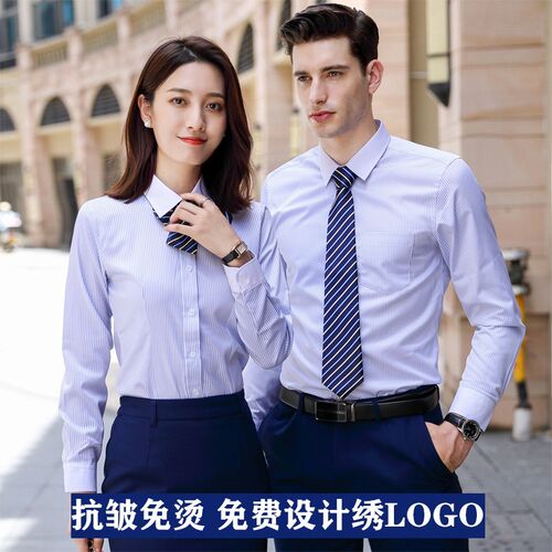 蓝白条纹职业装衬衫男女长袖房产销售工作服4SQ店售楼部工装衬衣
