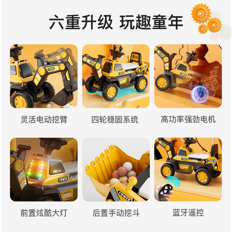 儿童电动挖掘机玩具车男孩挖机可坐超大四轮遥控汽车挖土机可坐人