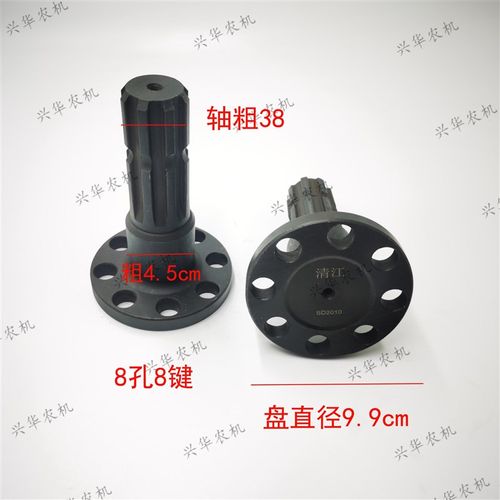 清江654/720/904拖拉机农机配件轴头8孔8键后动力输出轴动力轴