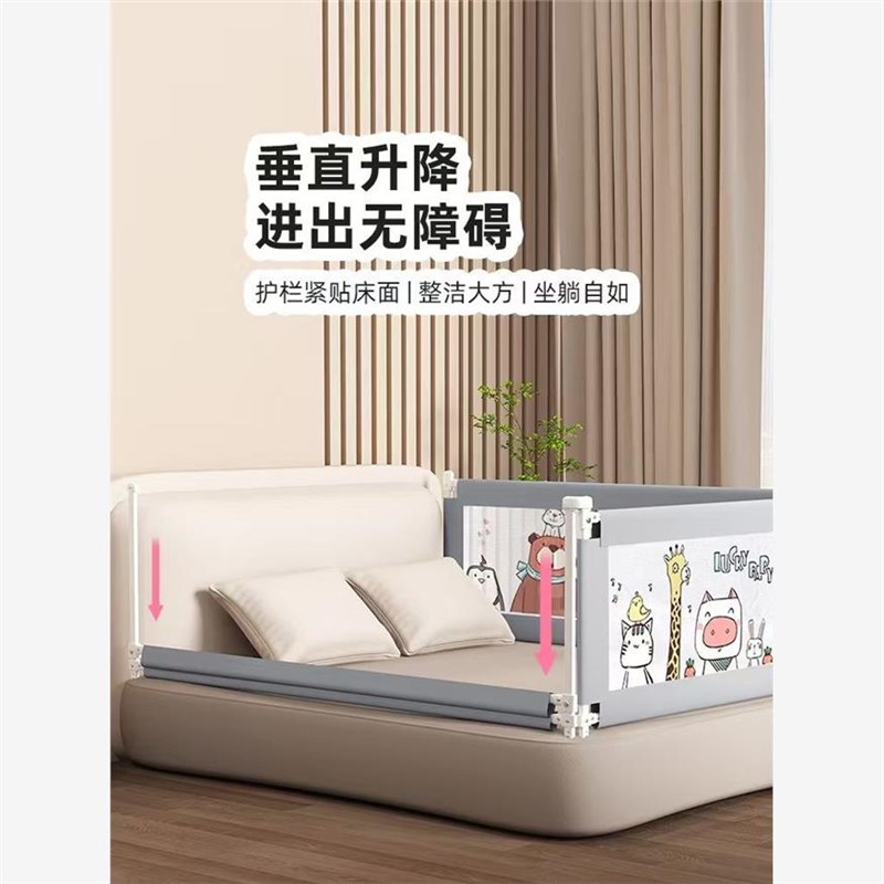婴儿床围栏侧面护栏宝宝床护栏防掉床丫床边挡板儿童床档固定式