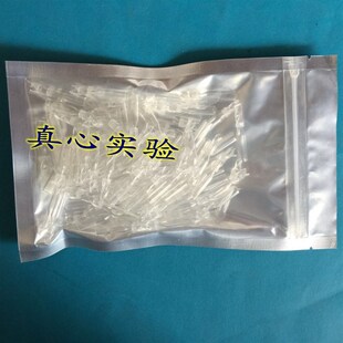 玻璃液相管 进样瓶内插管 带支架平底尖底内衬管 200ul