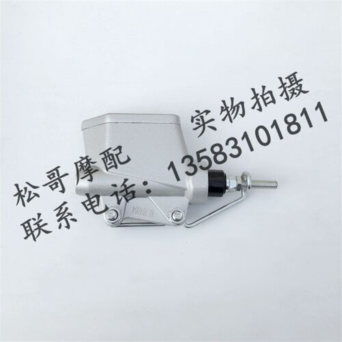 阿普利亚GPeR125 GPR150 APR150-V 后碟刹泵上泵 刹车上泵后刹车