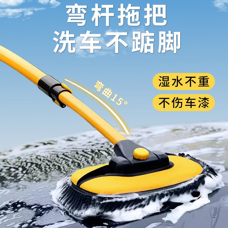 洗车拖把车漆软毛伸缩车用汽车刷子除尘刷车擦车工具,汽车用品/电子/清洗/改装,汽车清洁软胶,淘宝优惠券,粉丝福利购,淘宝优惠卷