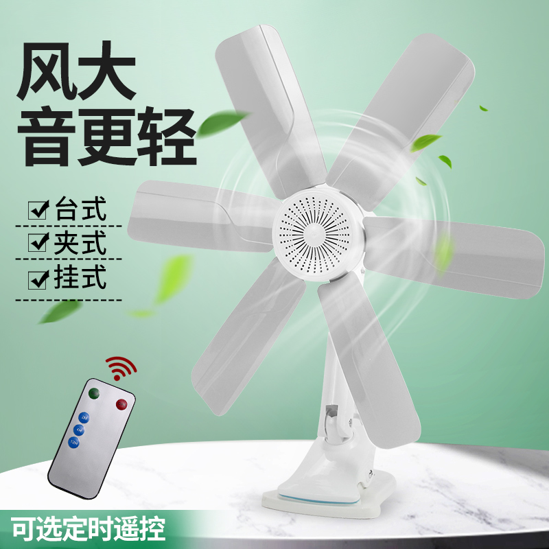 小型电风扇宿舍床上静音家用床头夹式台式学生夏天办公室迷你桌面