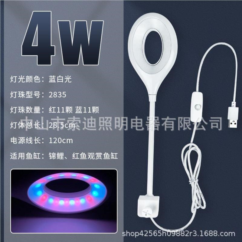 水族支架lMWC5419ed防鱼缸色灯发鱼灯增艳观赏小型喷泉灯水夹鱼子