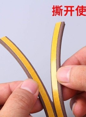 条隔音自粘防风门条门框衣柜门窗防撞推拉门缝贴房门门边密封