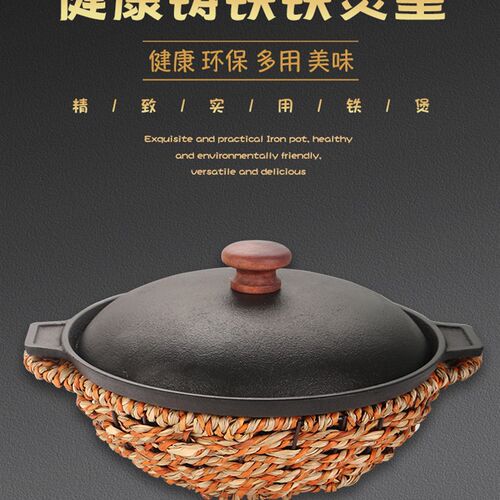 商业红烧鸡饭专用锅粘土锅大米锅大米铸铁粘L土锅耐高温不粘增厚