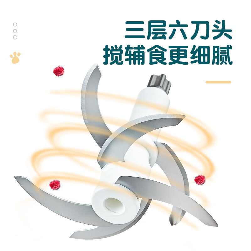 小团熊婴儿辅食机迷你宝宝料理棒家用小型搅拌机迷你便携式米糊多