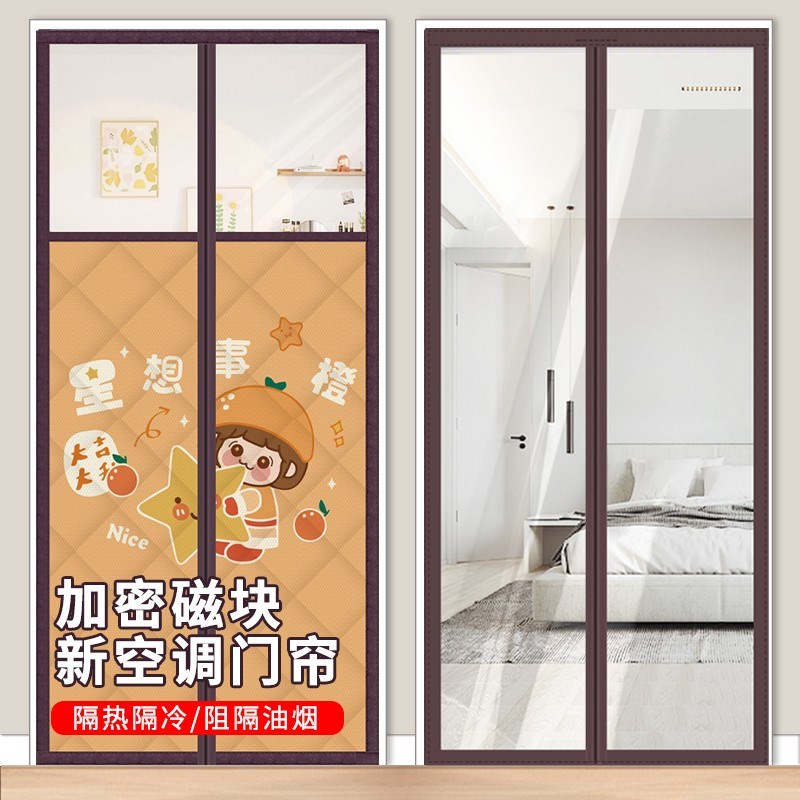 看了又看保暖棉门帘加厚透明隔断帘冬季挡冷气防寒卧室厨房卫生间