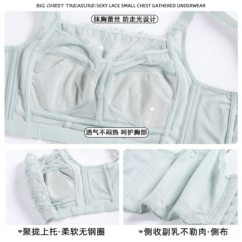 收副乳薄款内衣女大胸显小调整型防下垂聚拢夏季大码无钢圈文胸罩