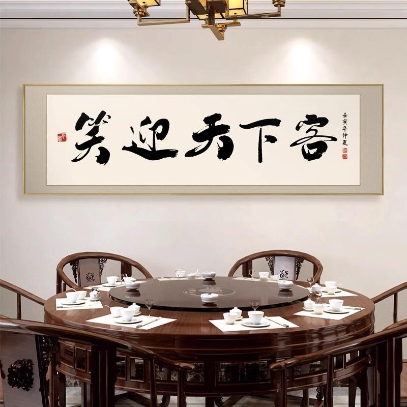 网红餐厅装饰厨房字画来运转饭店包墙面挂食画餐桌背景酒店厢包间