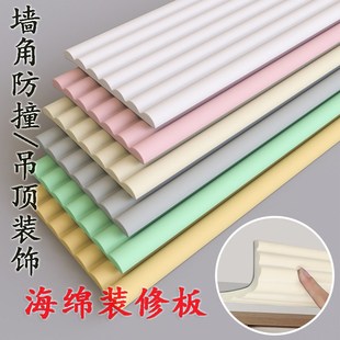 吊顶装饰遮丑波浪纹墙贴装修天花板墙壁隔音吸音墙纸防水耐脏防碰