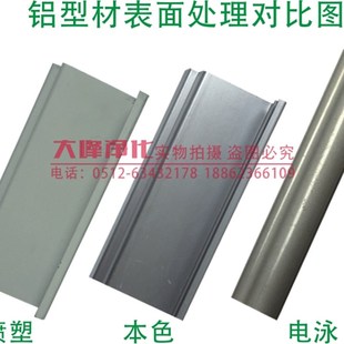 喷塑 净化铝材 100带座槽 净化铝合金型材 净化型品 铝材 厂促