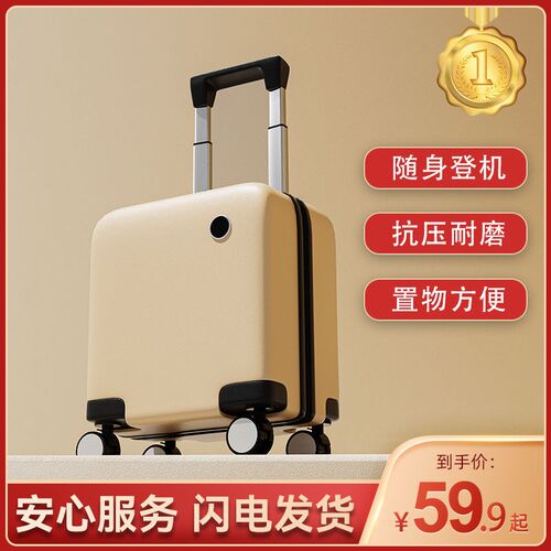 14寸拉杆箱春秋航空行李箱20X30X40登机L行李箱16旅行箱儿童拉杆