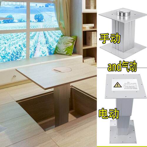 榻榻米升降机和风电动手动家用A手摇塌塌米升降台遥控地台升降桌