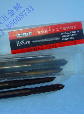 不锈钢丝锥 含钴丝攻 不锈钢丝攻 含高钴机用丝锥M2Z0质量超好