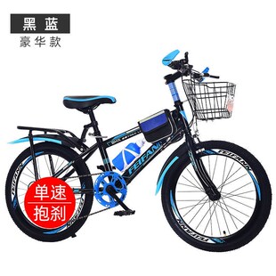 成人自行车儿童小学生男女孩大童单车18寸20寸22寸24寸26寸山地车