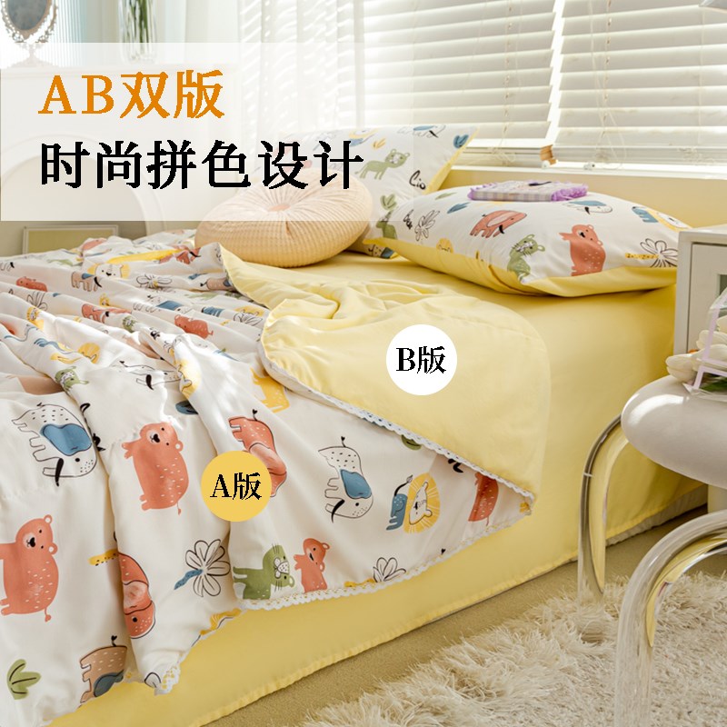 夏季小清新花边水洗棉夏凉被学生宿舍春秋被儿童空调被薄被子夏被