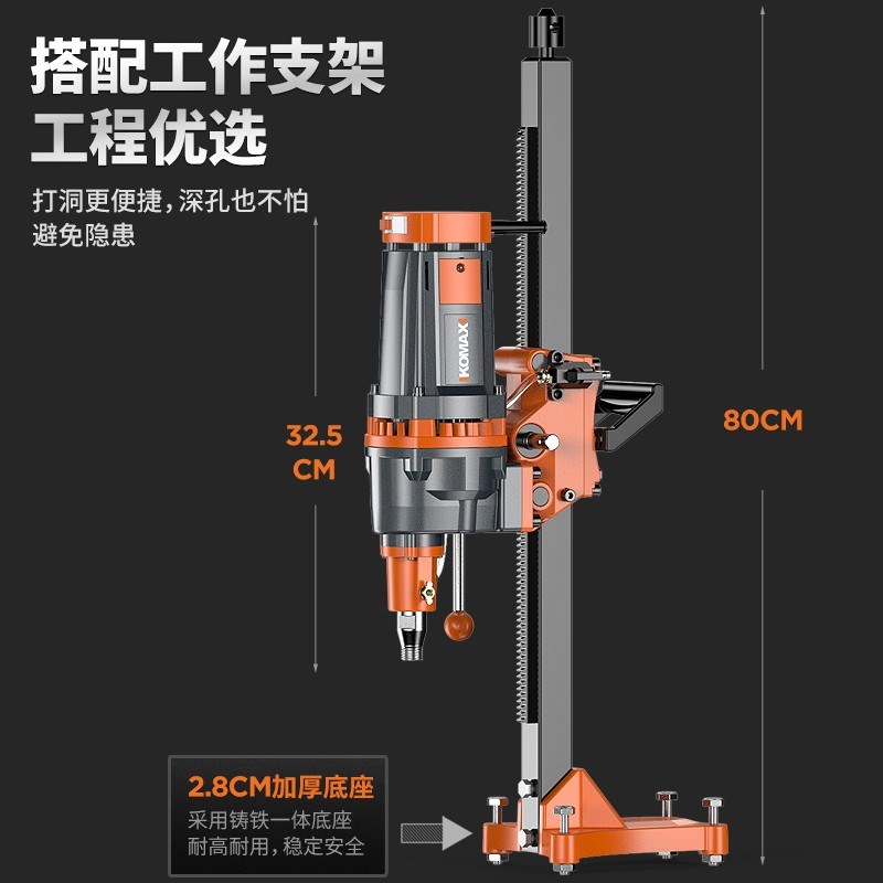 水钻机手持台式水转打孔打洞神器电动打孔机空调大功率两用钻孔机
