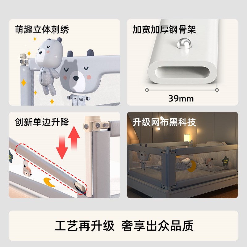 床围栏宝宝防摔防护栏防掉床挡三面升降加高婴儿童挡板护栏床护栏